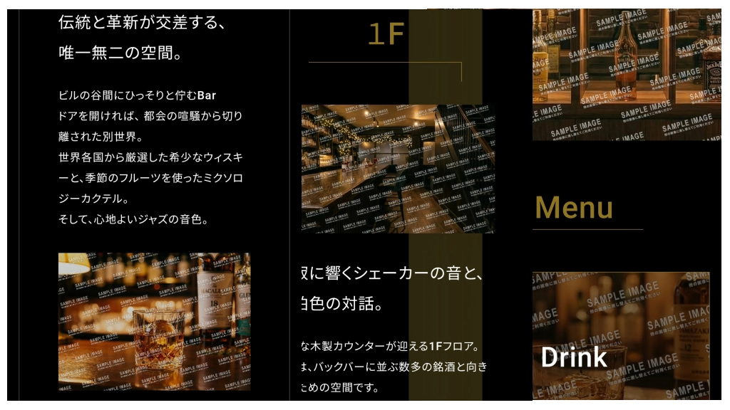 バーサイトイメージ