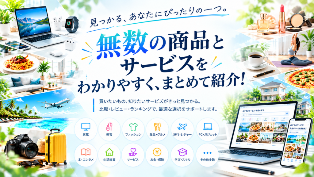 フリースタイルストアイメージ